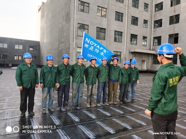 河南省建筑防水協(xié)會決定編制團體標準《屋面防水工程技術規(guī)范》和《廚房、廁浴間防水工程技術規(guī)范》兩項標準